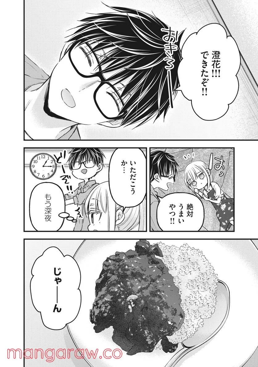 P14