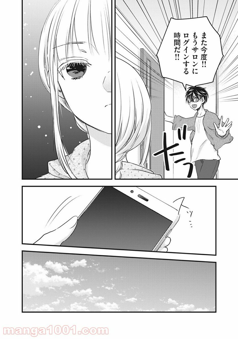 P14