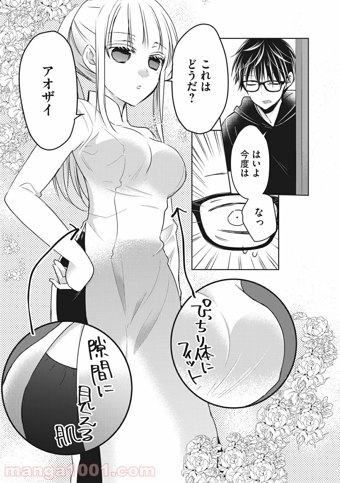 P11