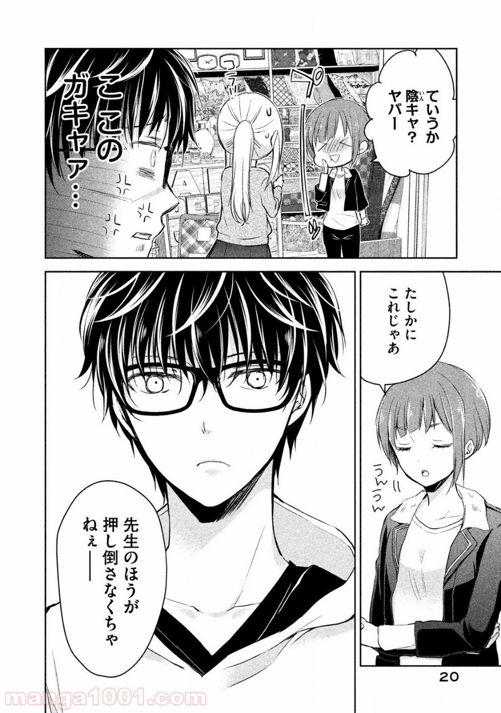 P19