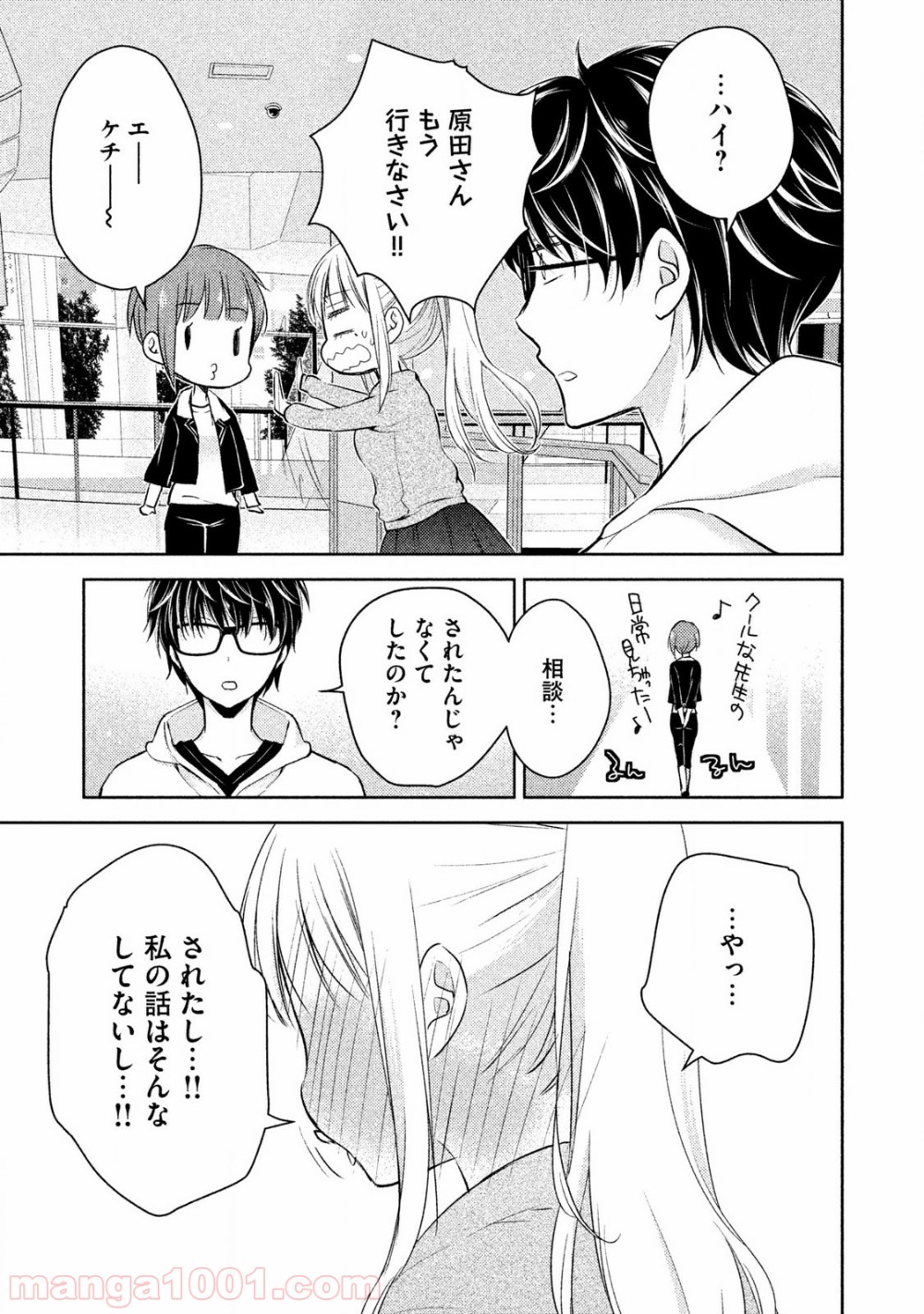 P20