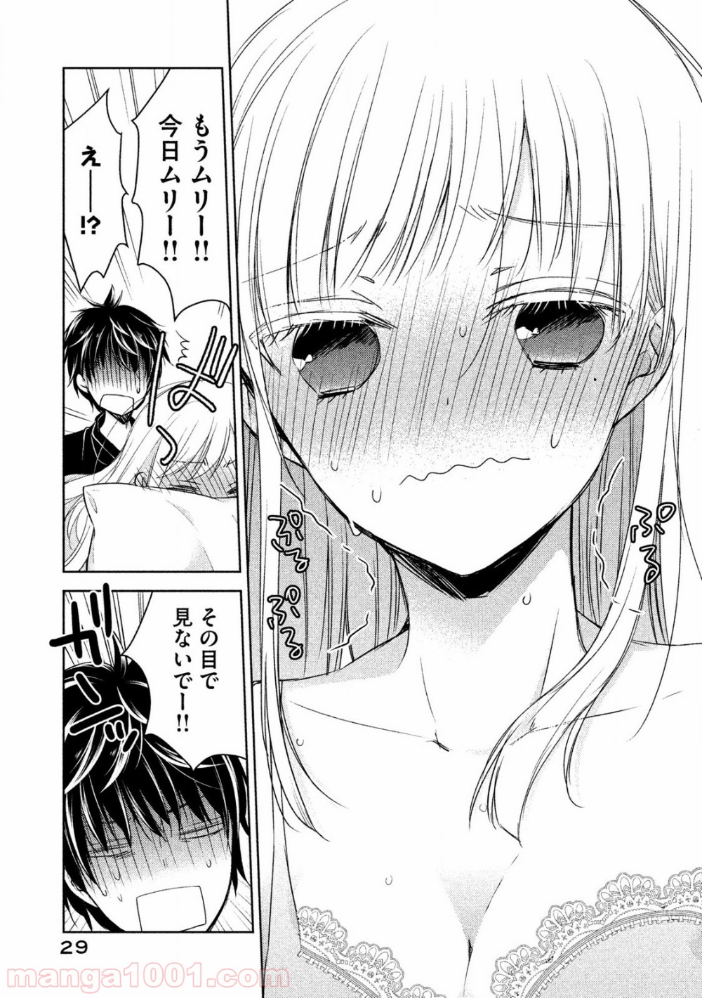P28