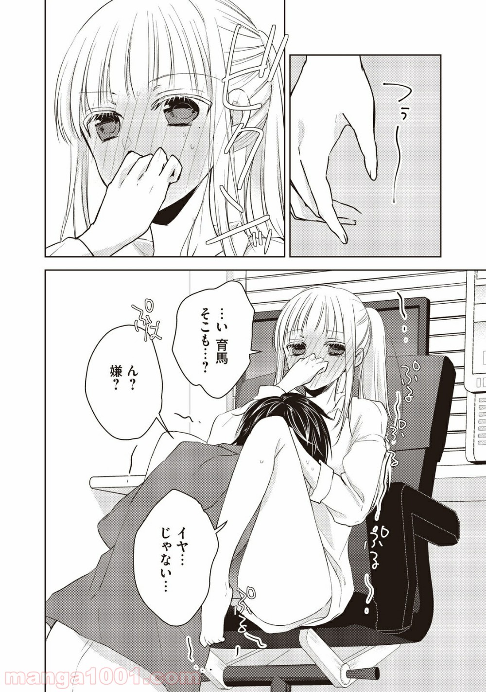 P8