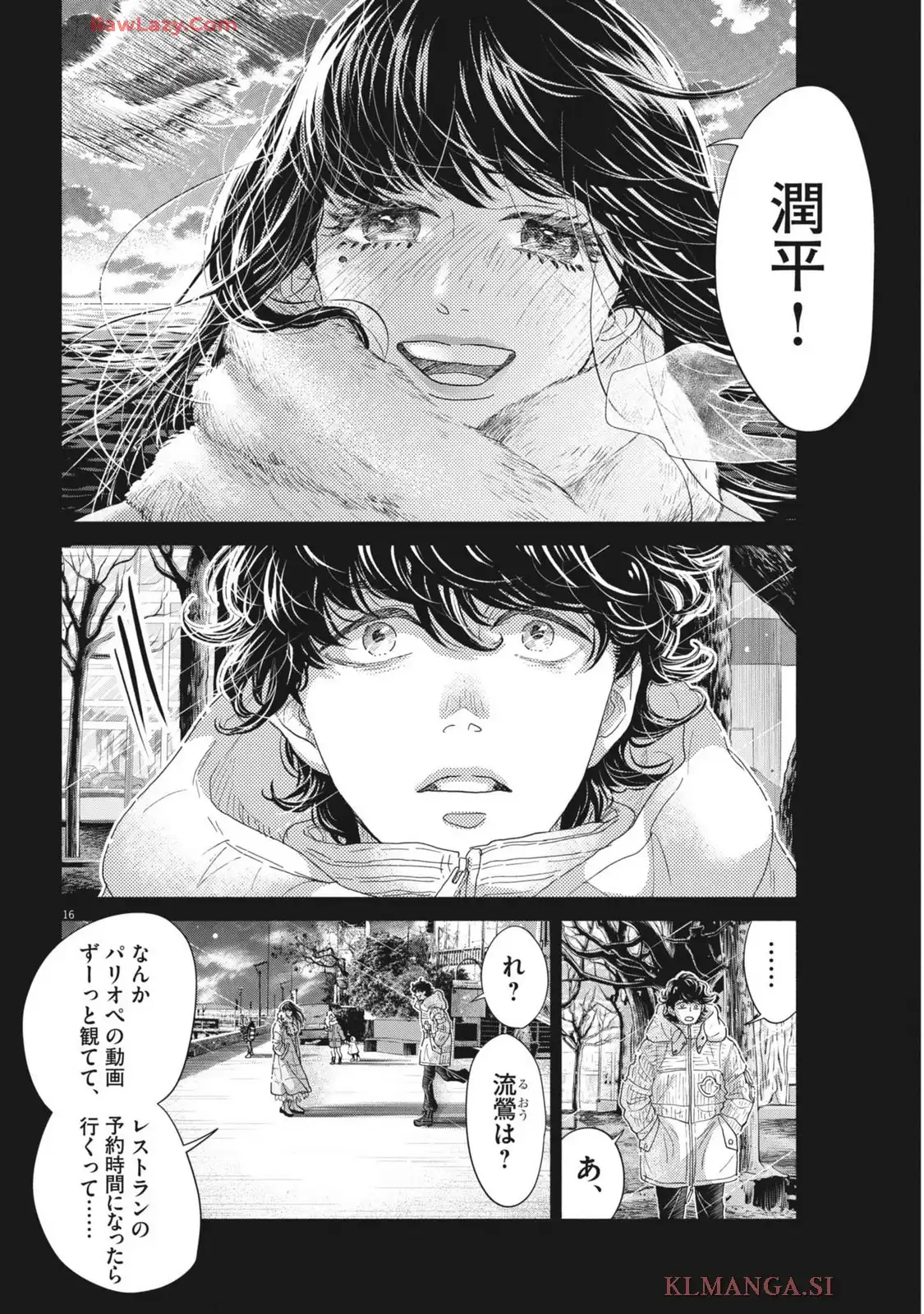P16