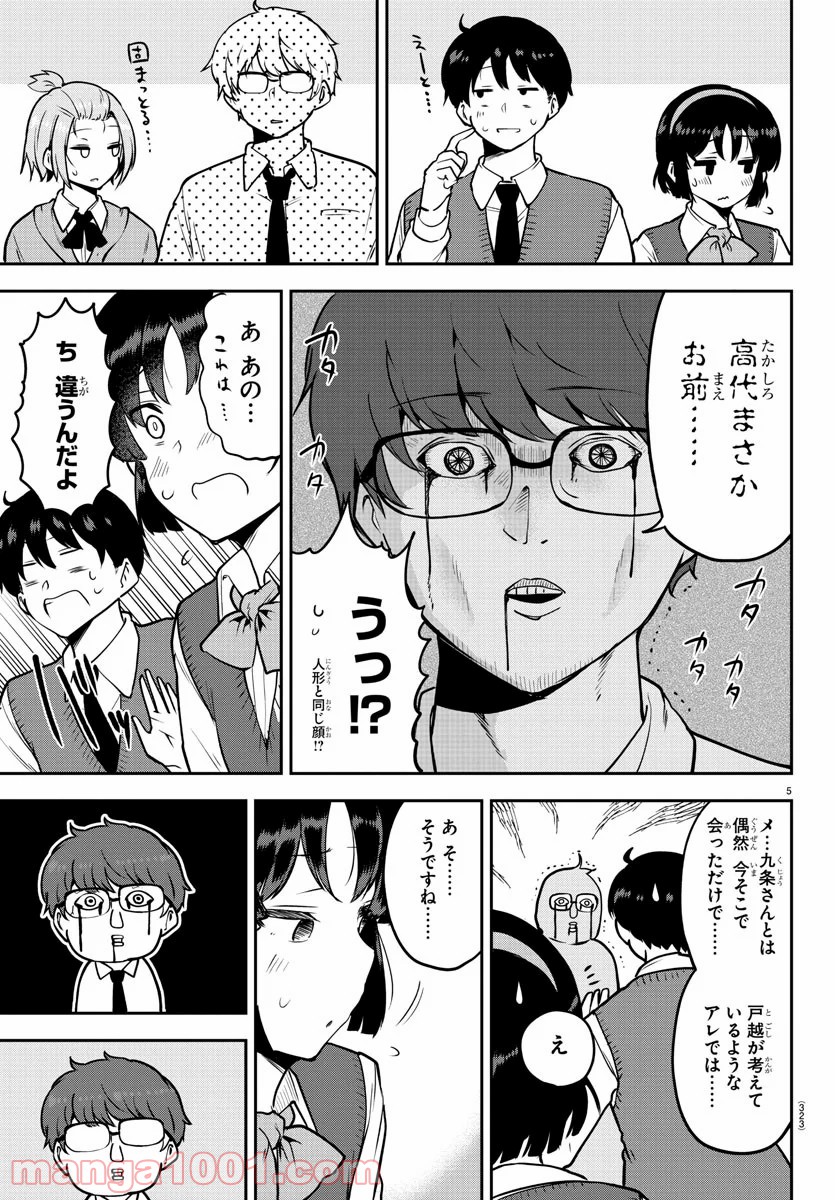 P5