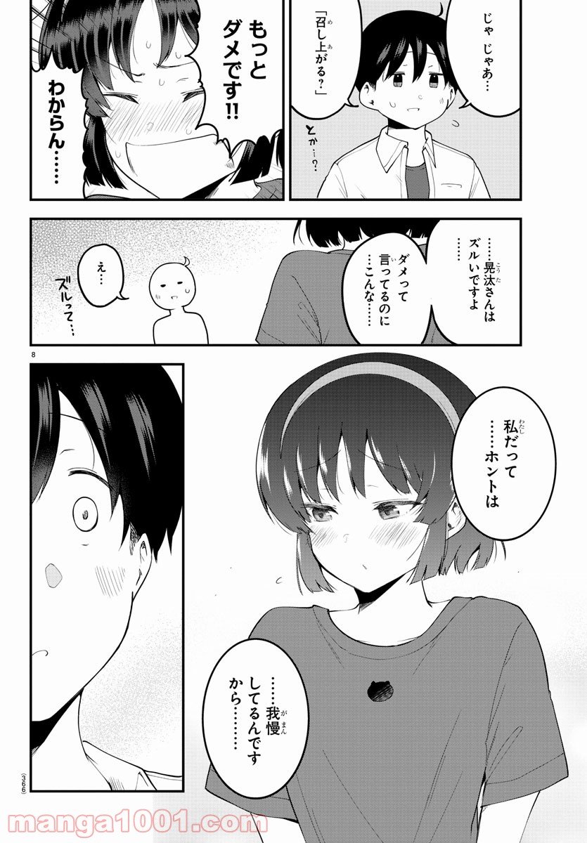 P8
