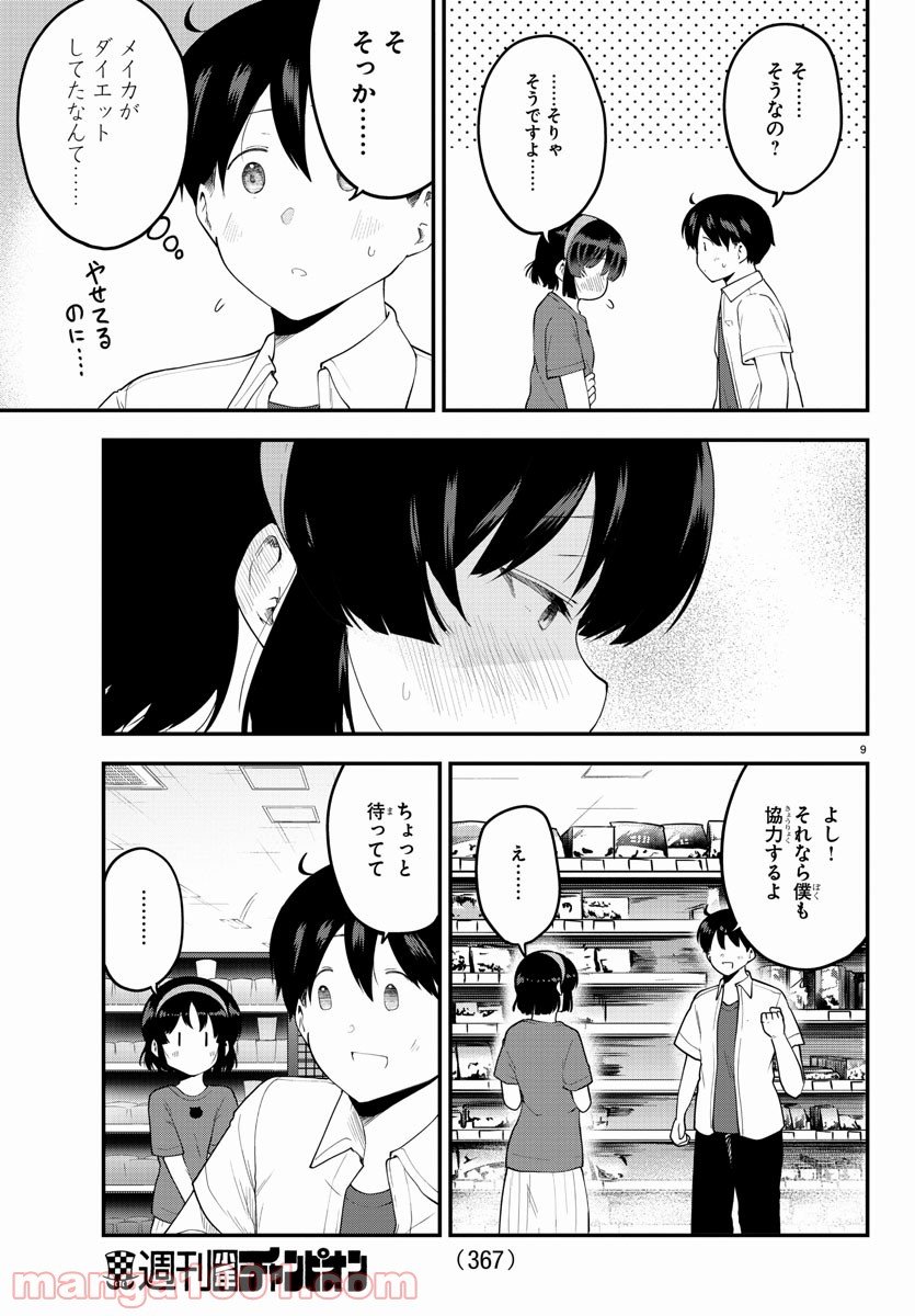P9