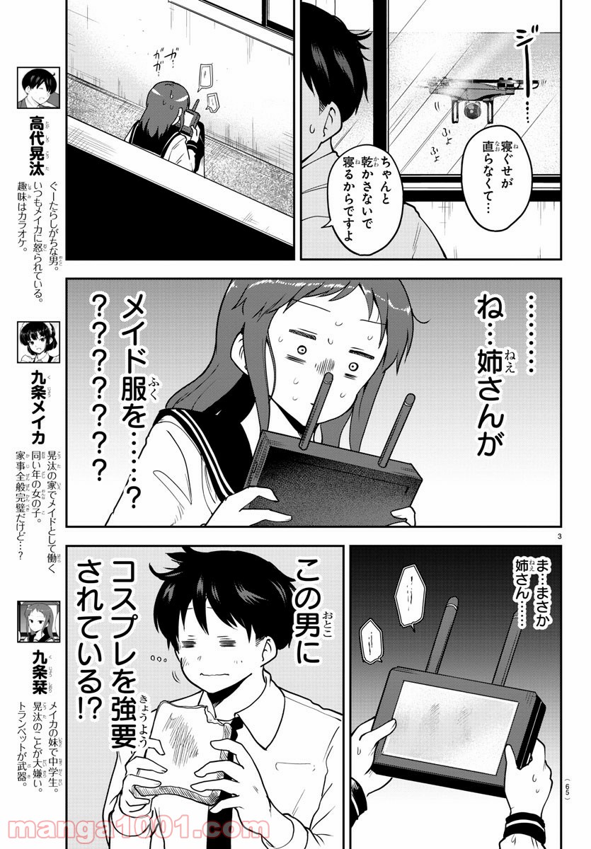 P3