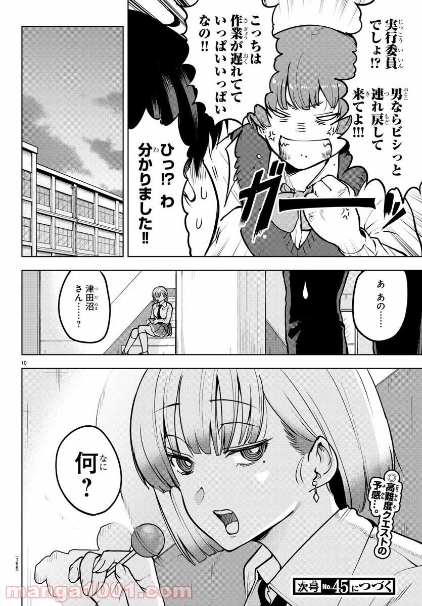 P10