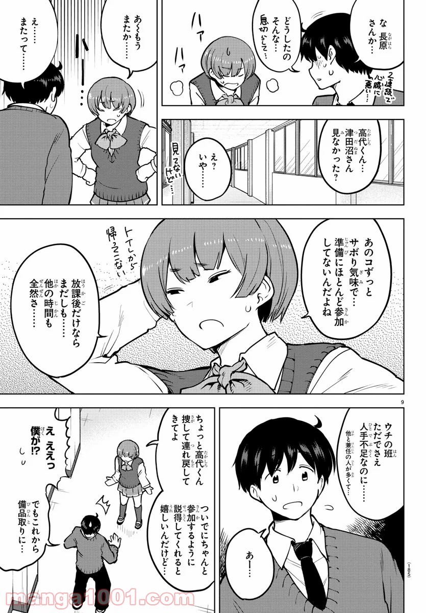P9