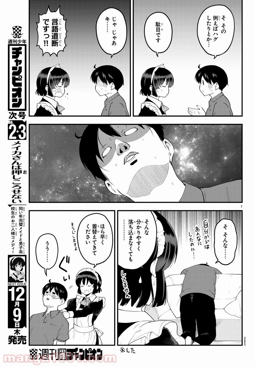 P7