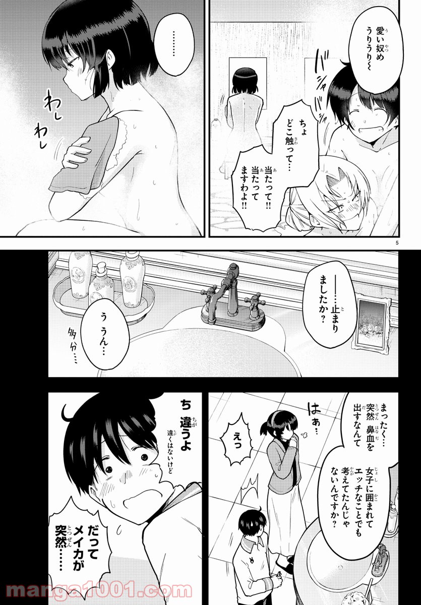 P5