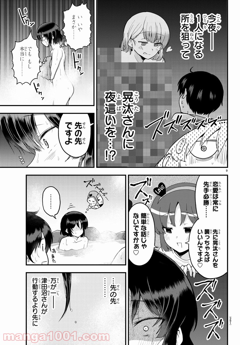 P9