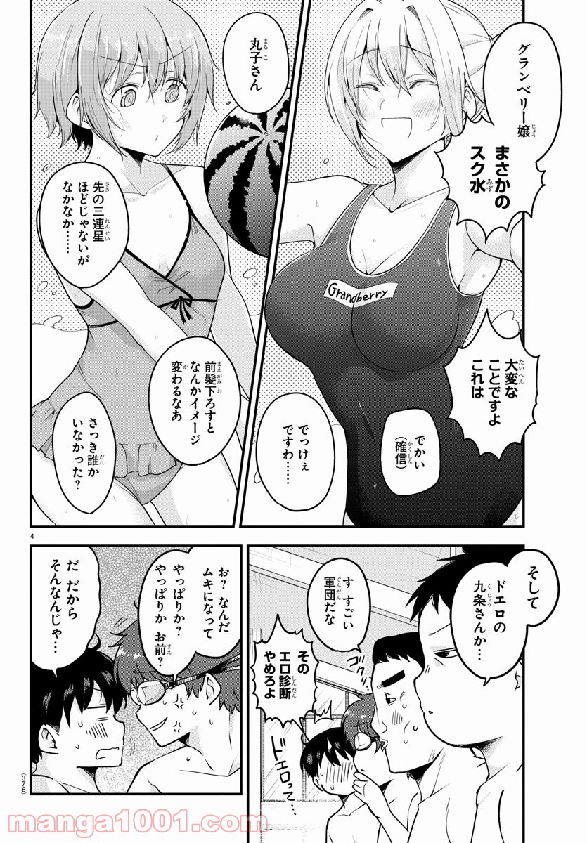 P4