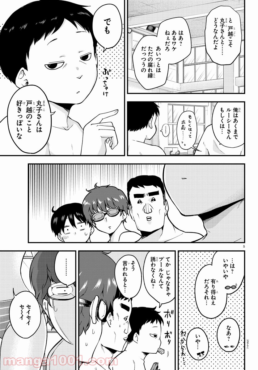 P5