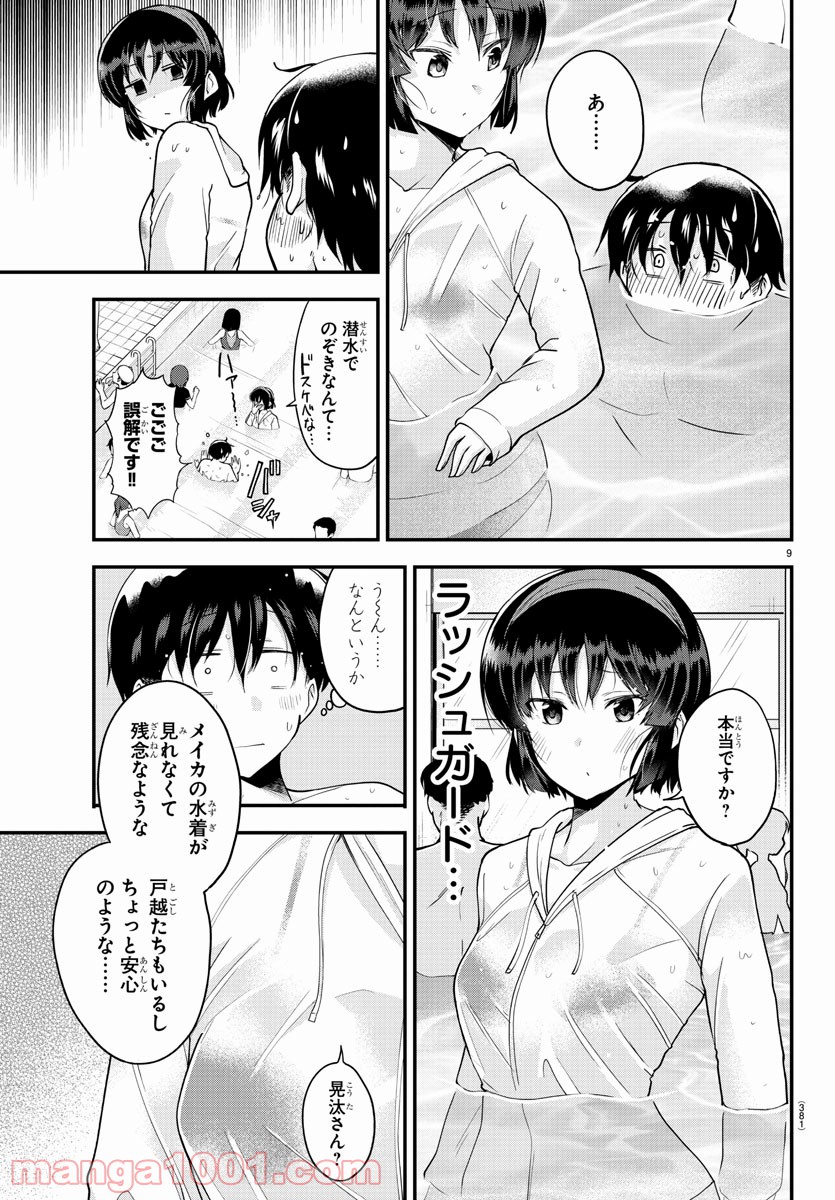 P9