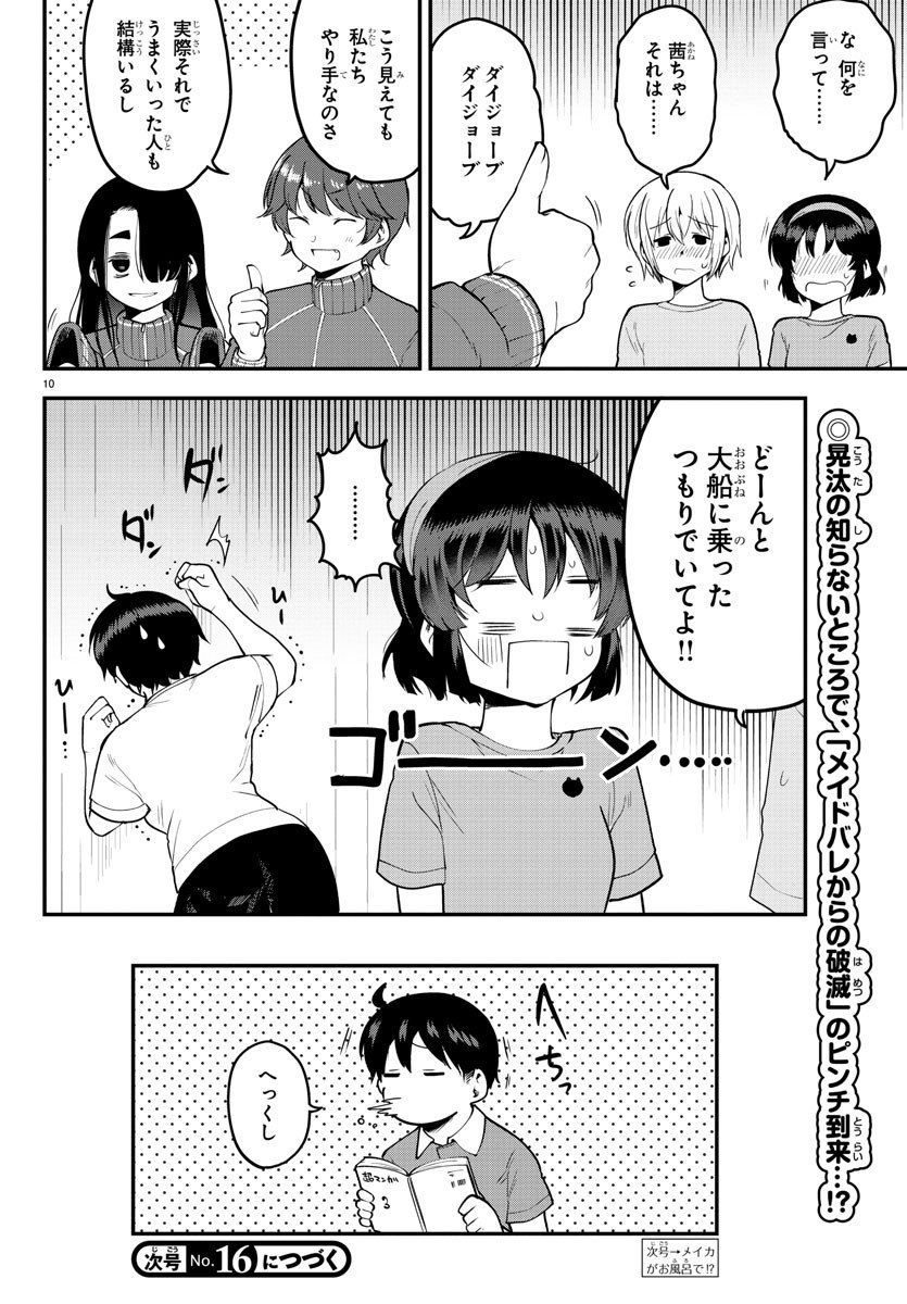 P10