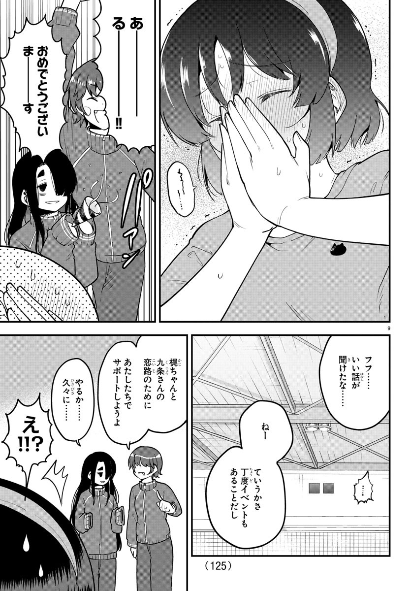 P9
