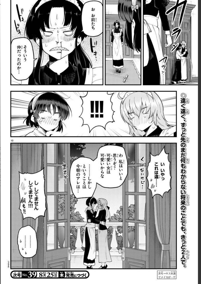 P10