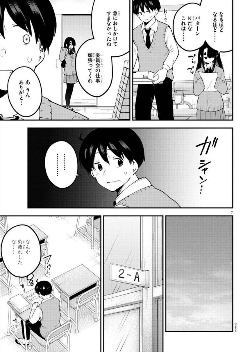 P7