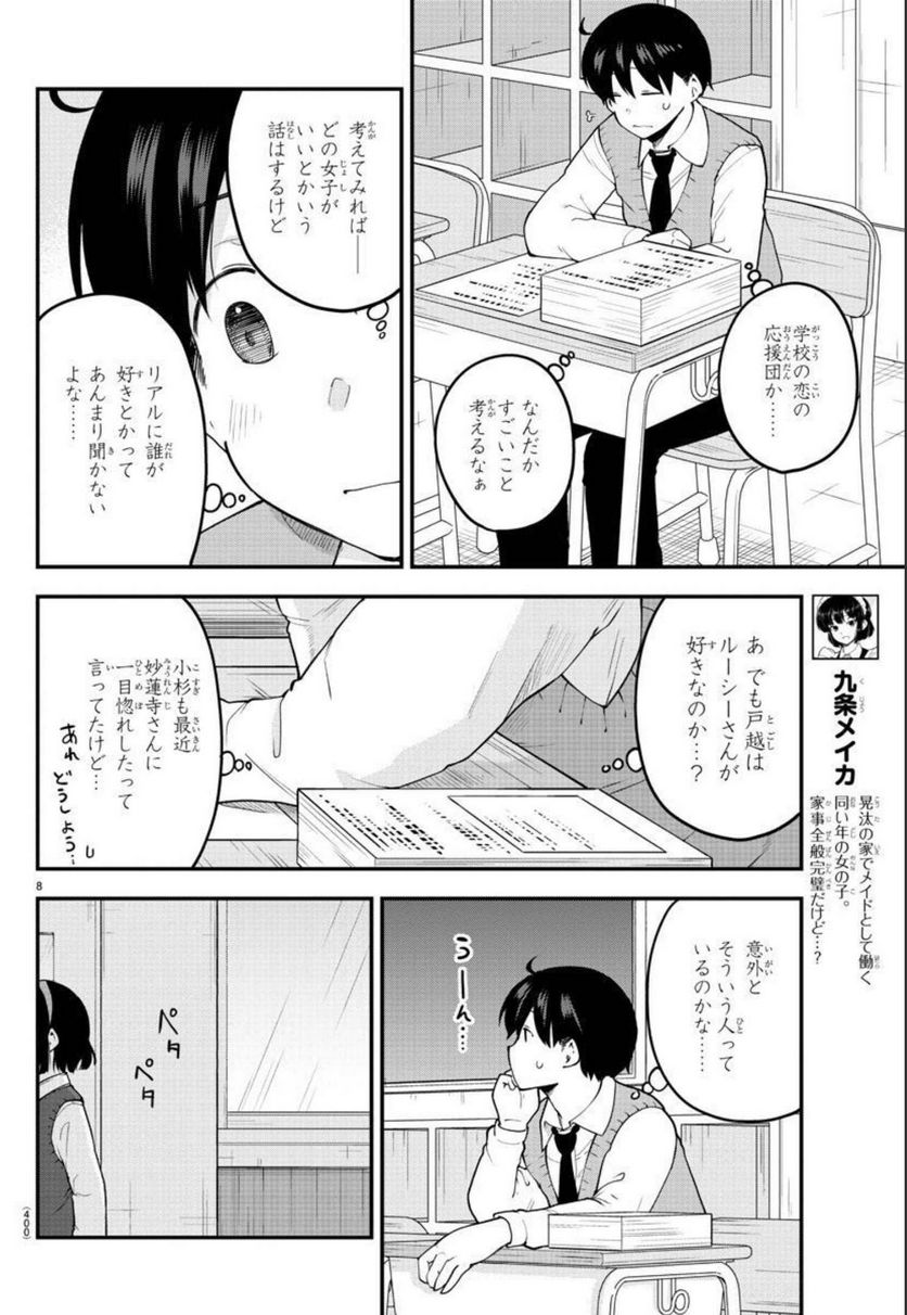 P8