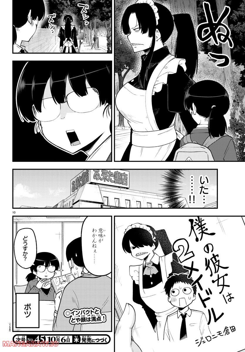 P10