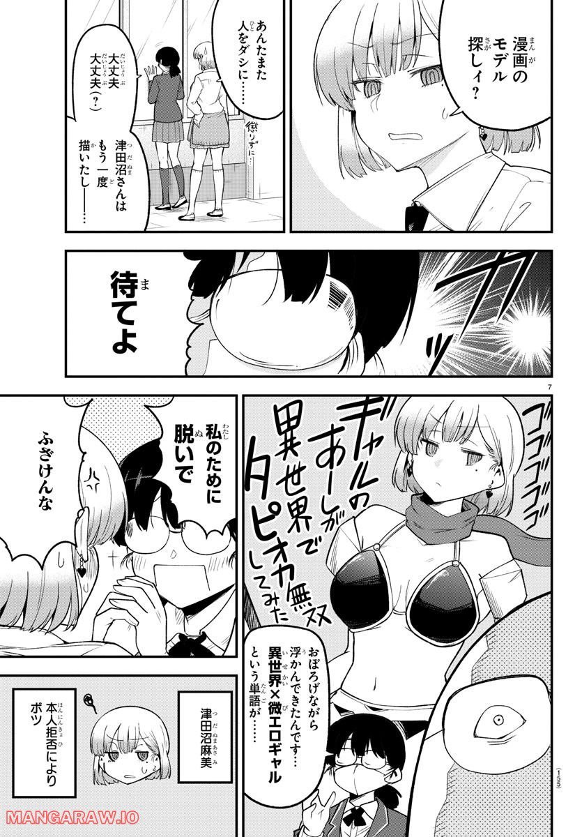 P7