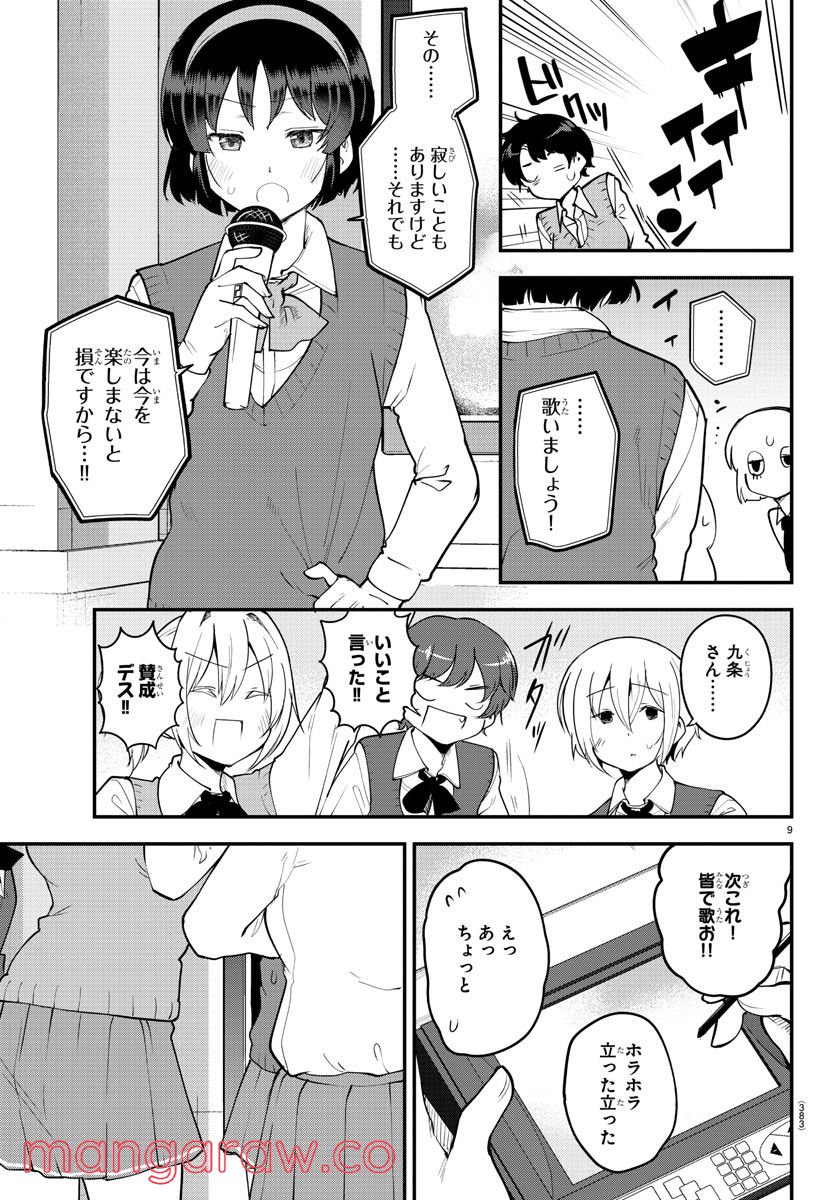 P9