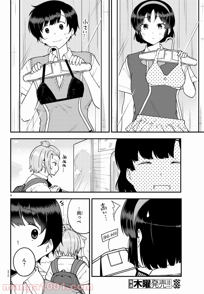 P8