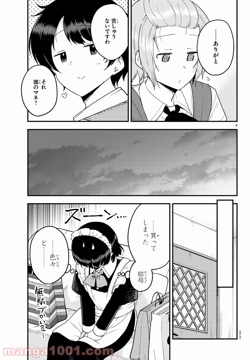 P9