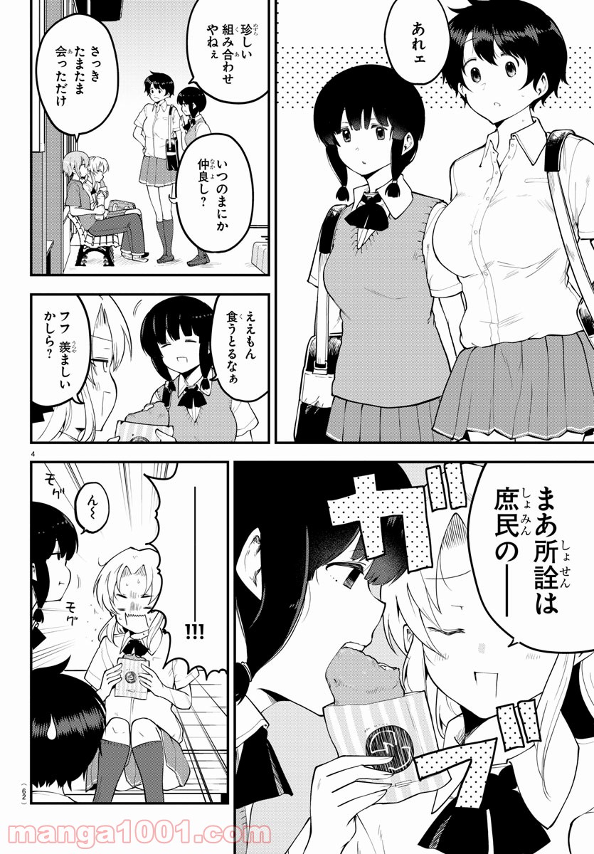 P4