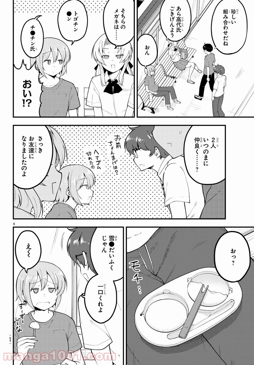 P6