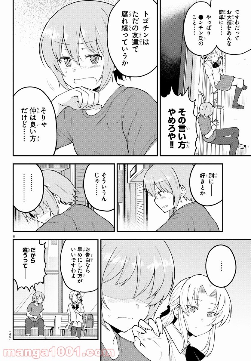 P8