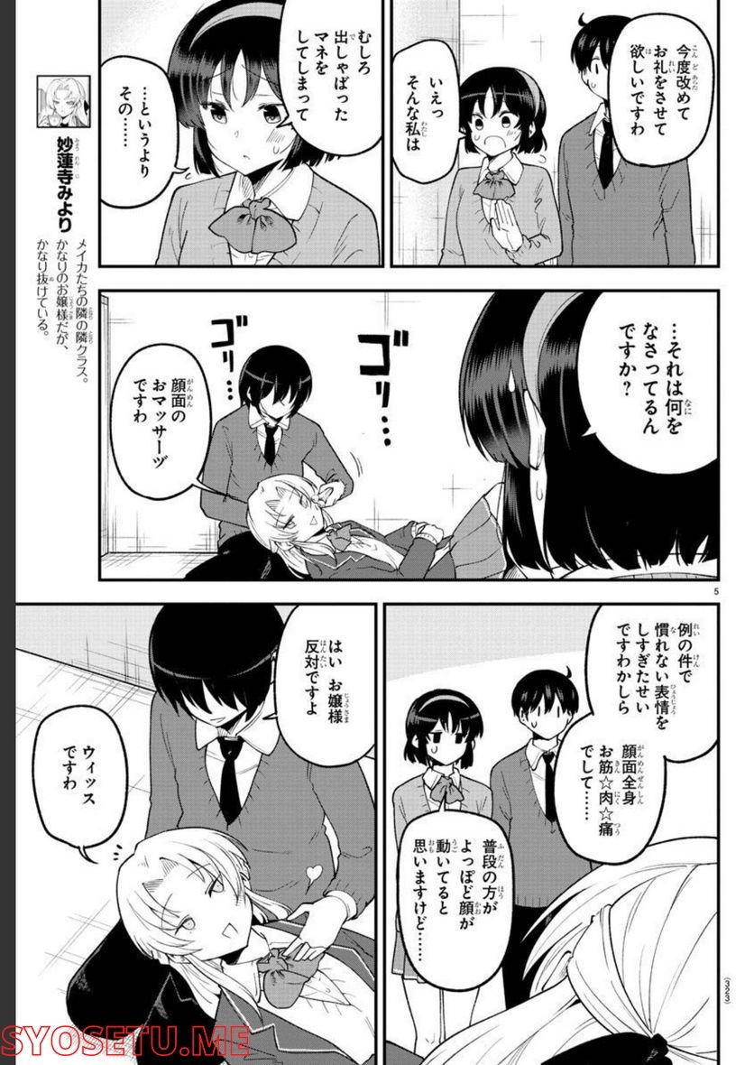 P5