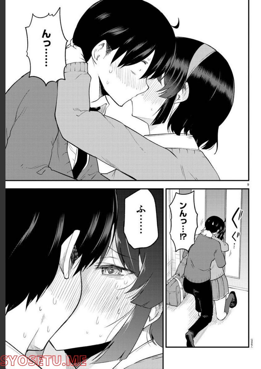 P9