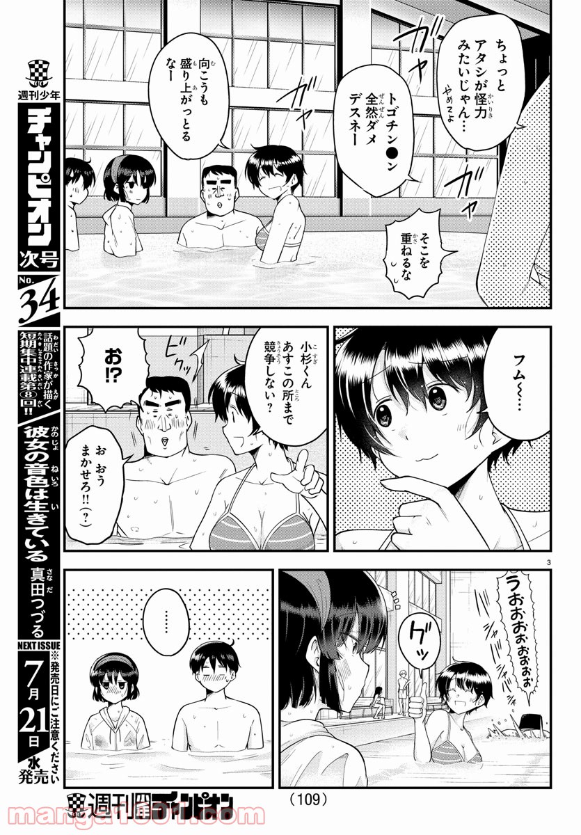 P3