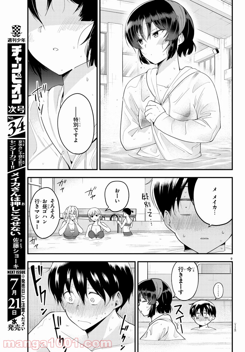 P9