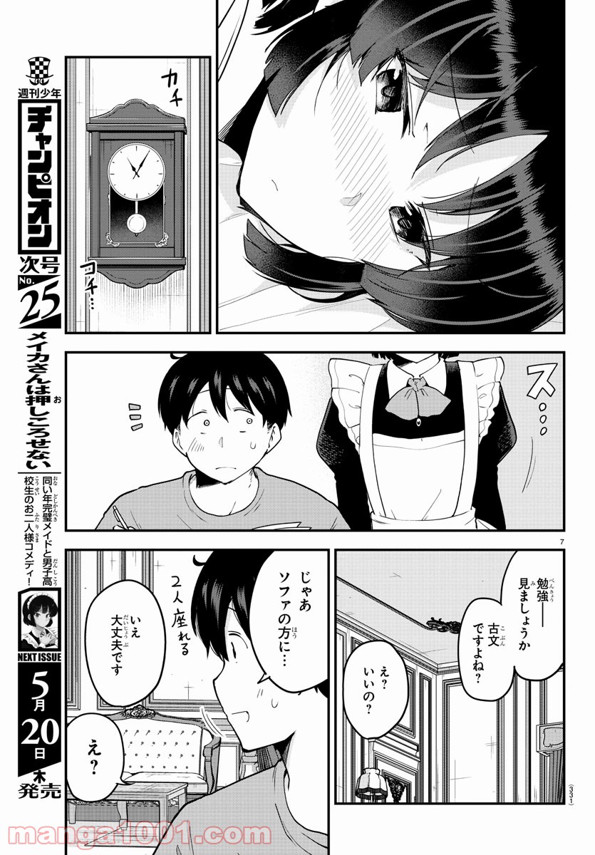 P7