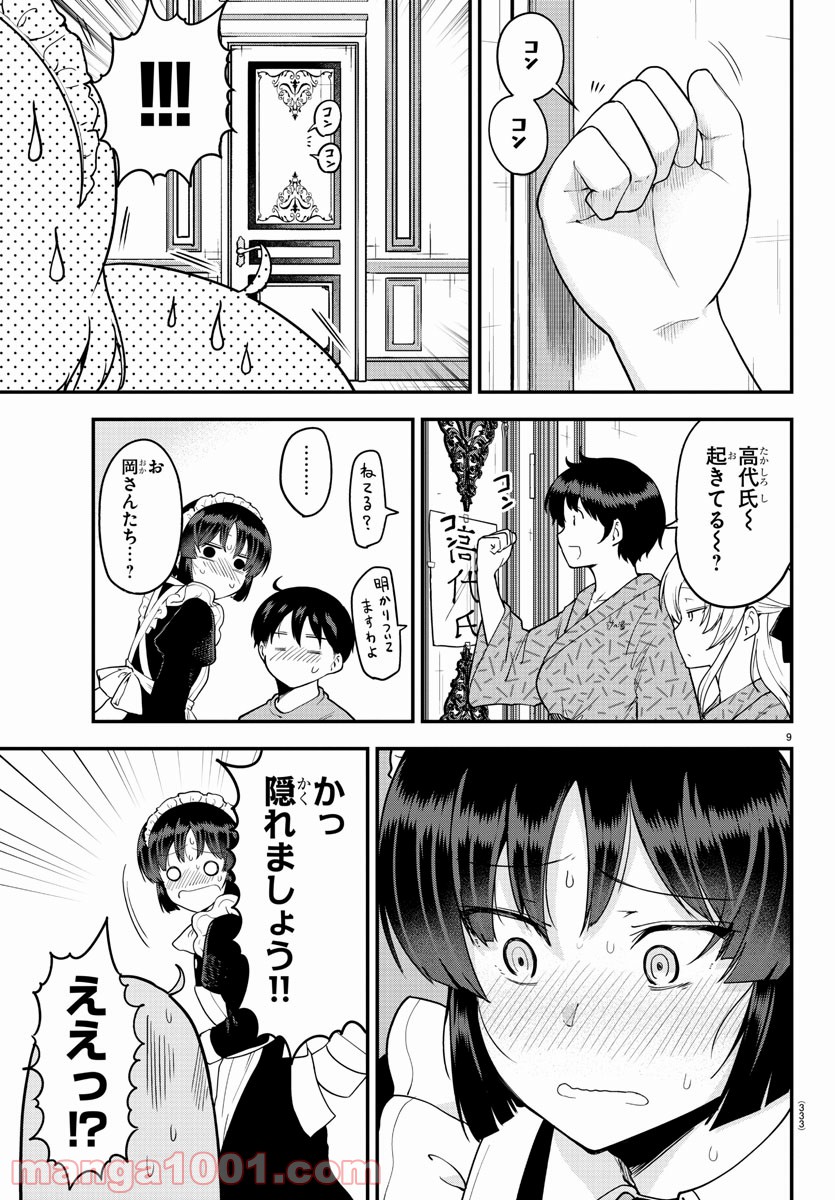 P9