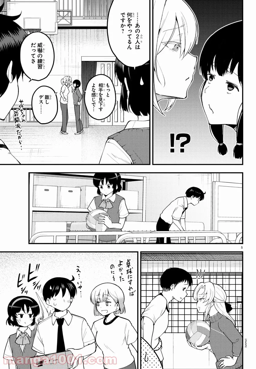 P5