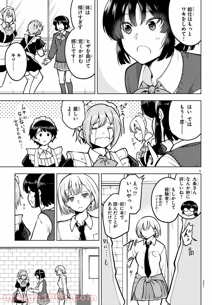 P9