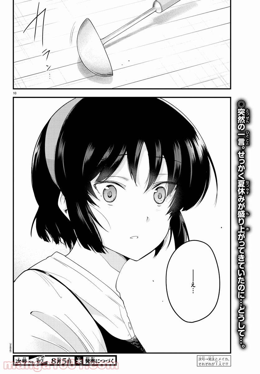 P10