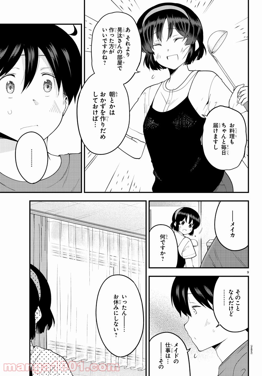P9