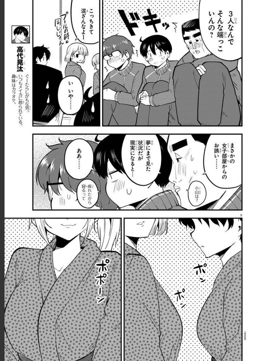 P5