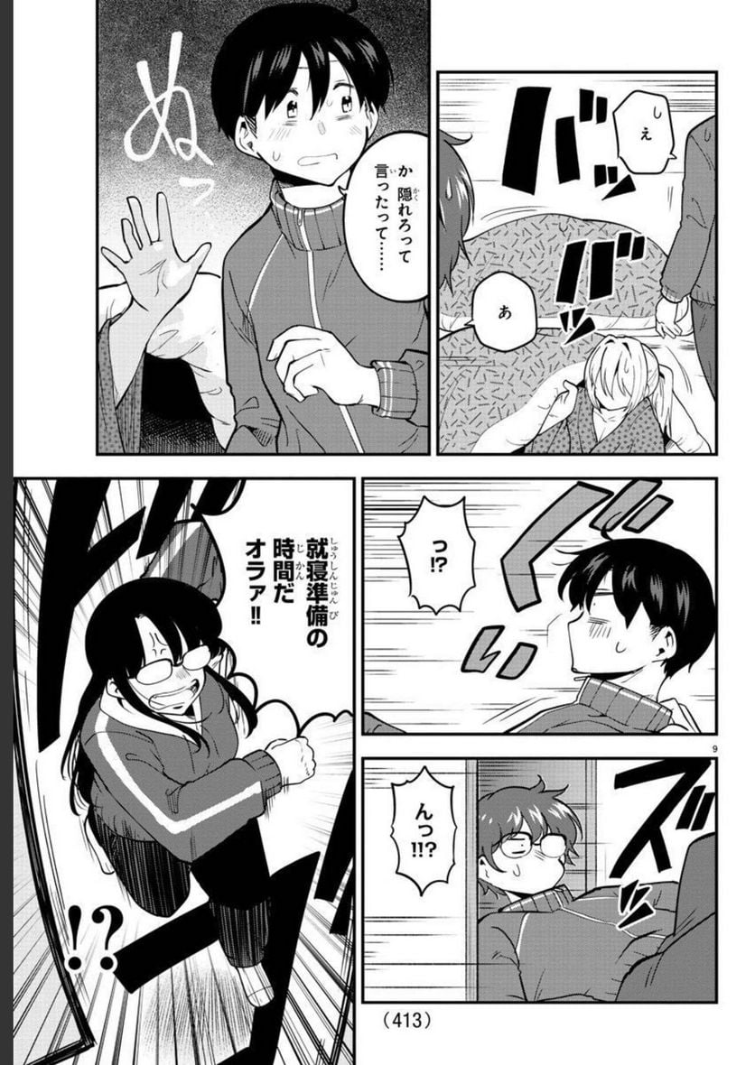 P9