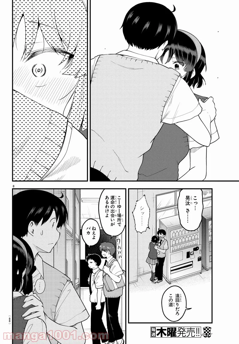 P8