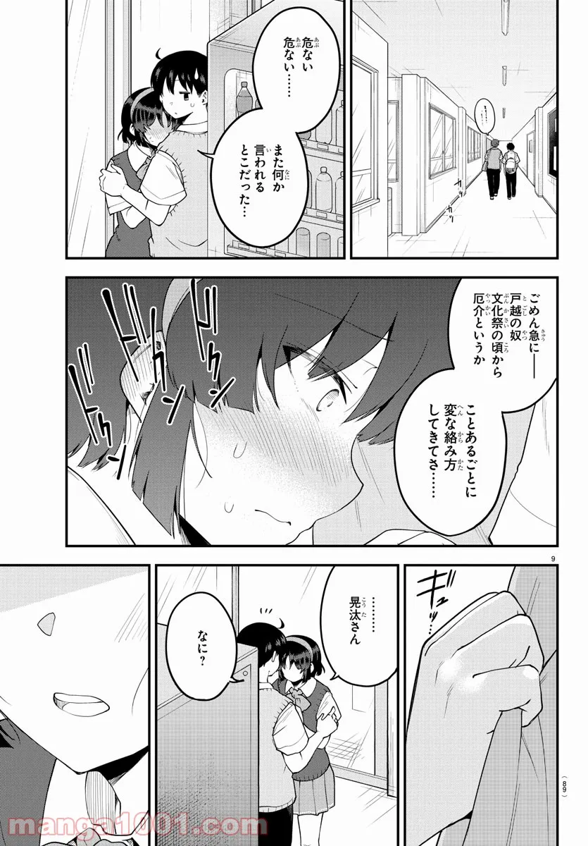 P9