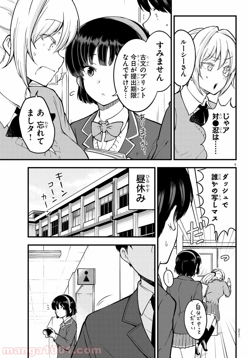P5
