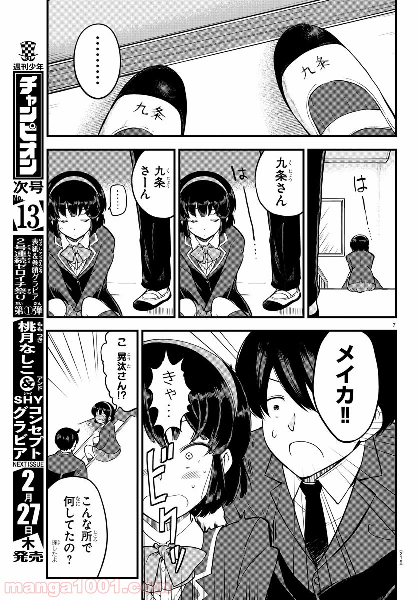 P7