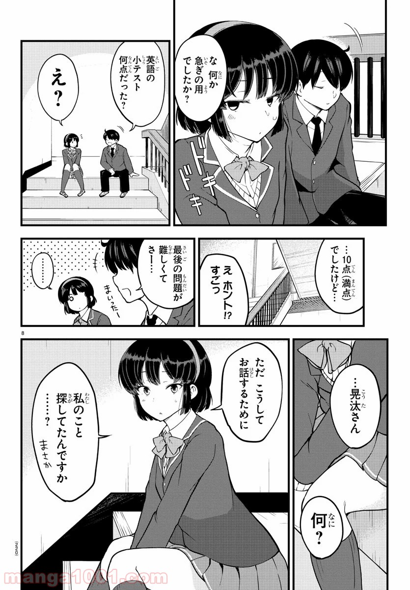 P8